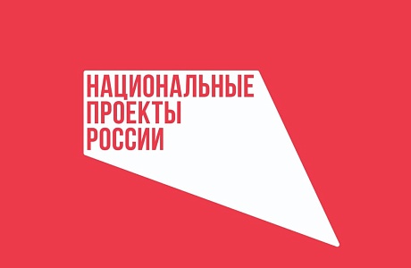 Стартовал конкурсный отбор на создание производственной инфраструктуры поддержки МСП